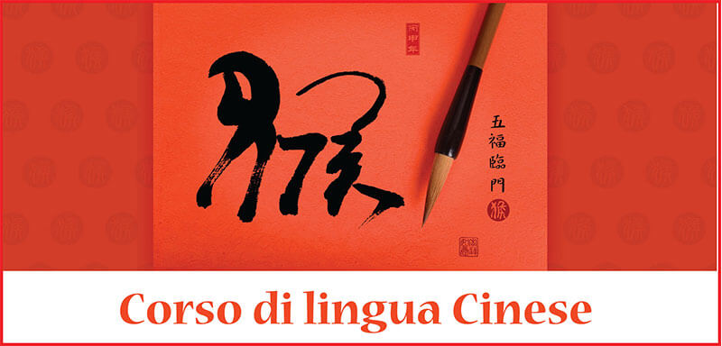 Corso di cinese